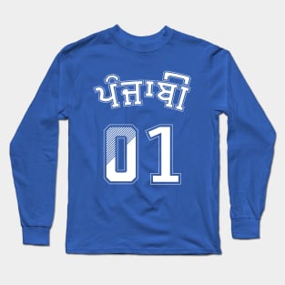 PUNJABI 01 SPORTS WHITE Long Sleeve T-Shirt